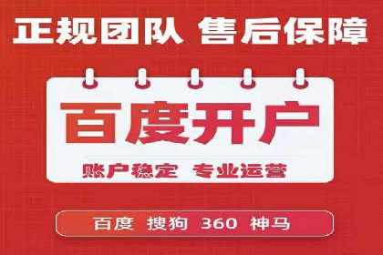 SEM百度竞价实战案例：如何优化广告投放